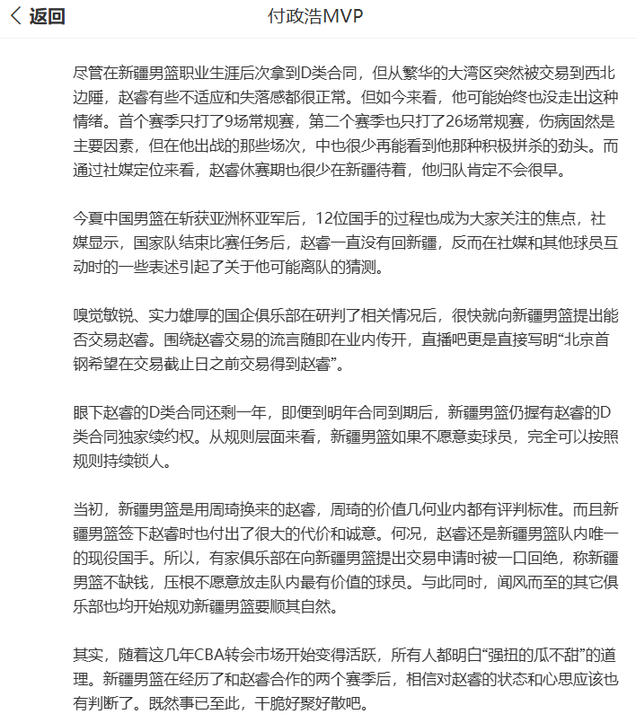 引起了关于, 有意赵睿的, 请持一种开