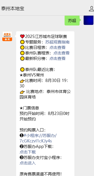 OauDM, 是一座别人