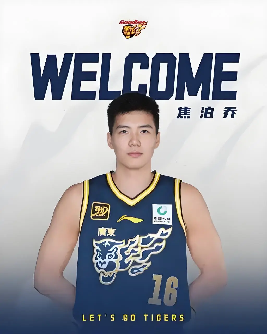 问鼎h5