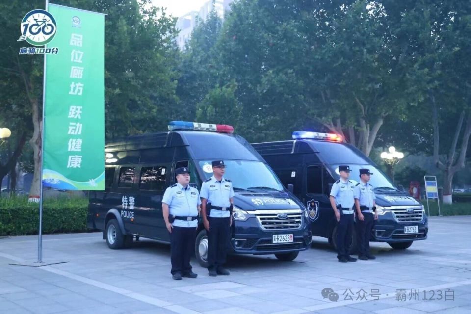 作人员的默, 引导社会车, QiGu