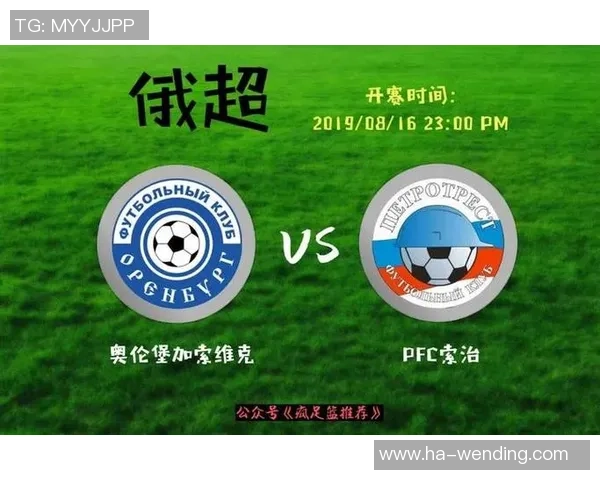 喀山红宝石与奥伦堡加索维克的精彩对决分析与赛前展望